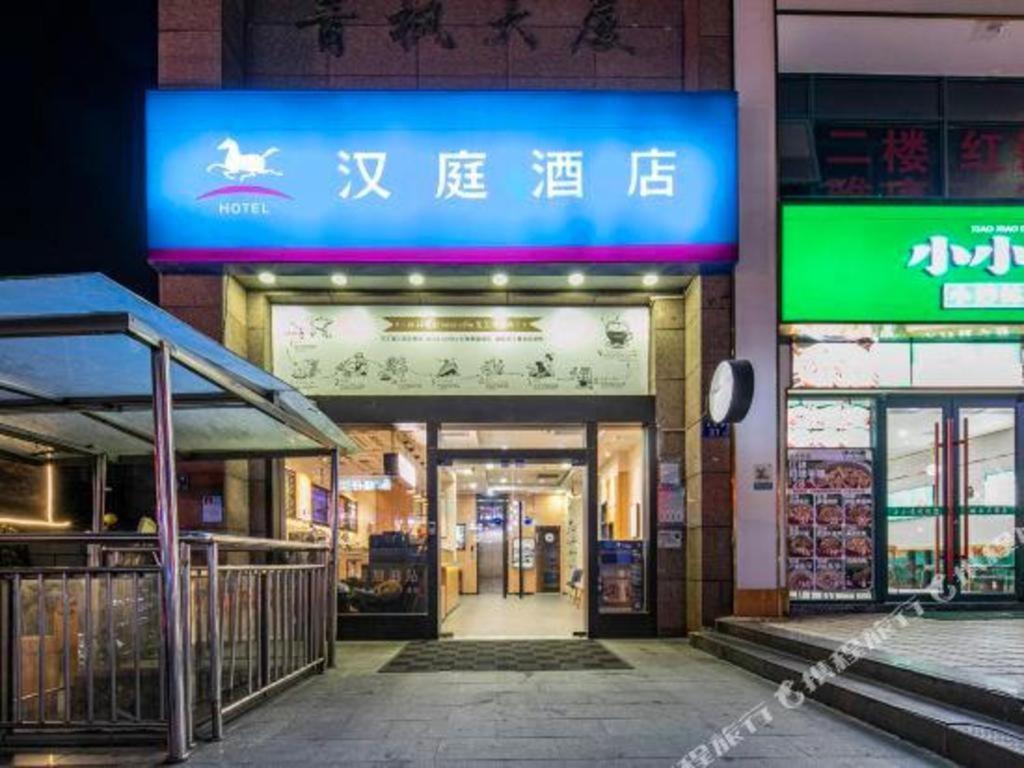 Hanting Hotel Changsha Yuelu Esterno foto