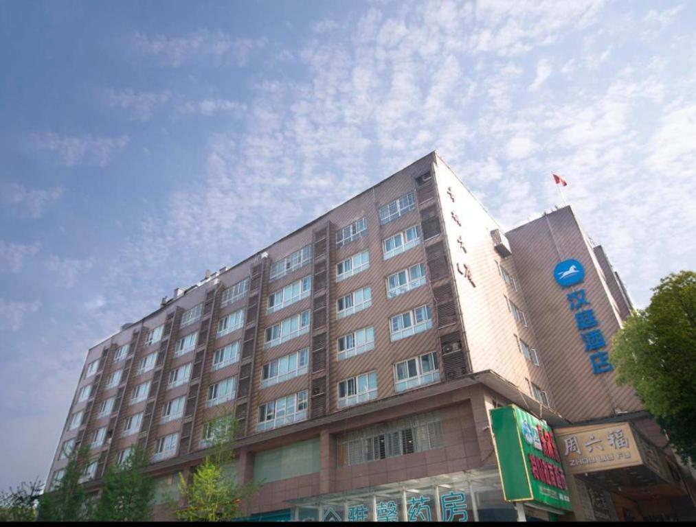 Hanting Hotel Changsha Yuelu Esterno foto