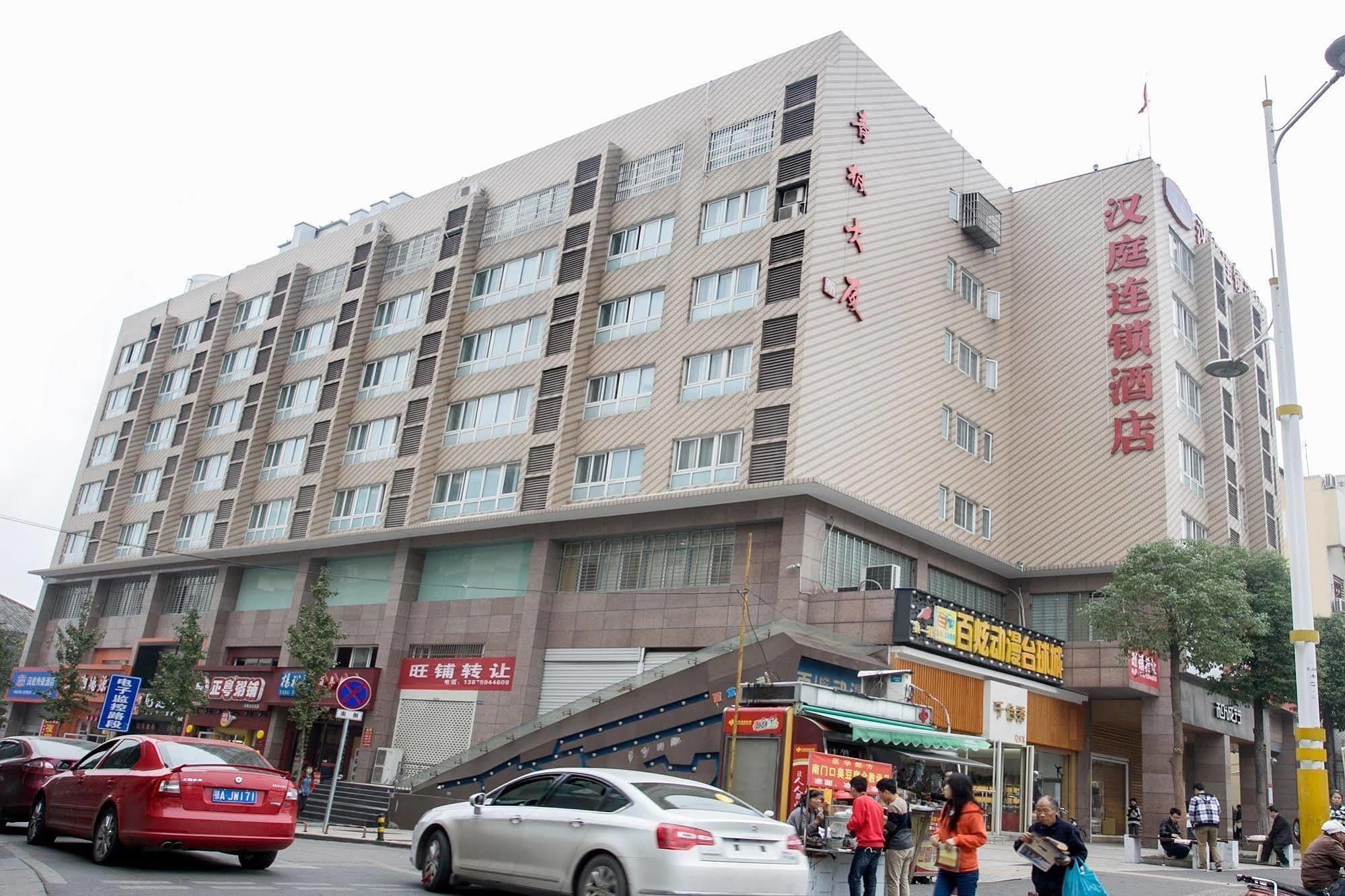 Hanting Hotel Changsha Yuelu Esterno foto